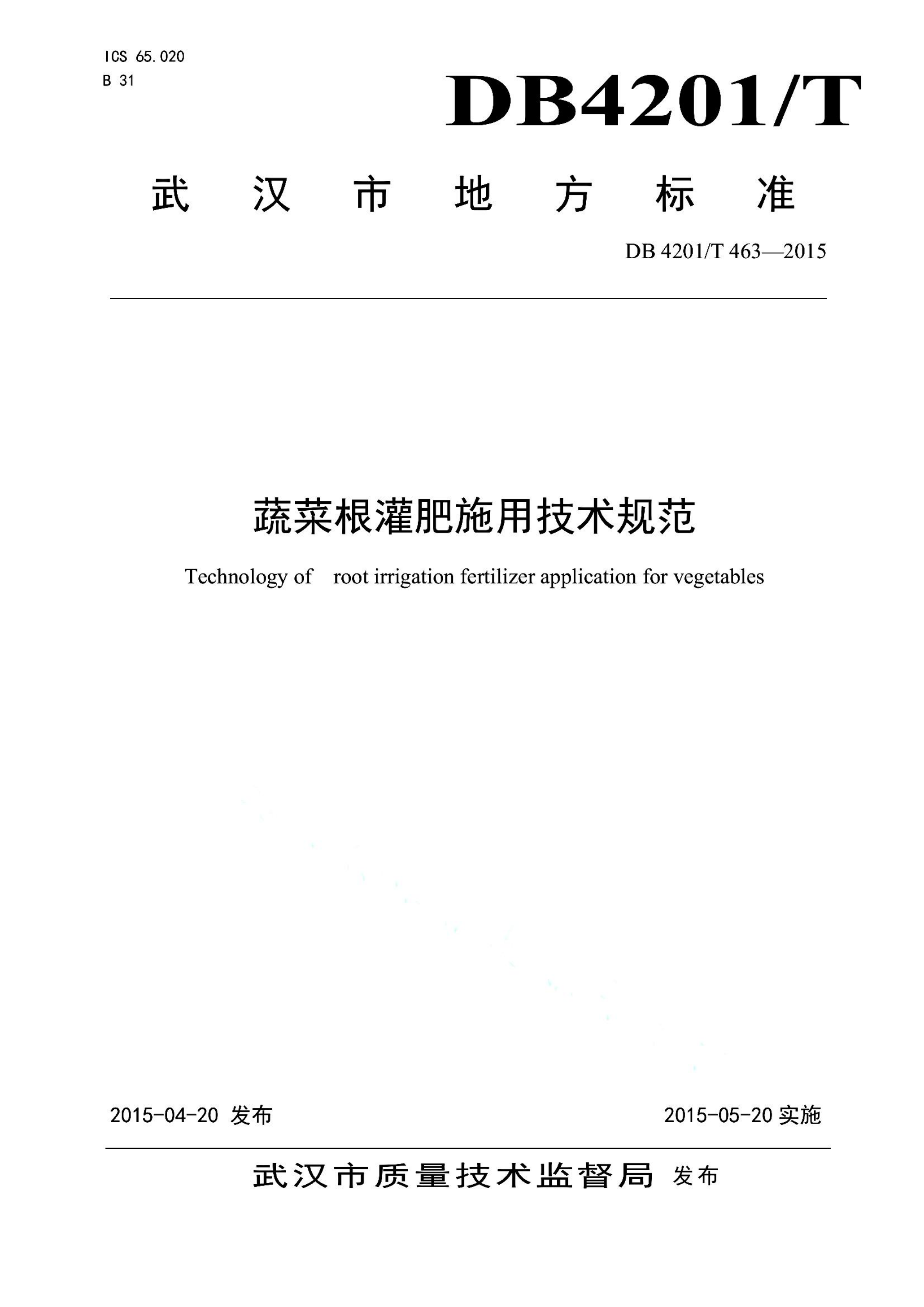 资源详情图